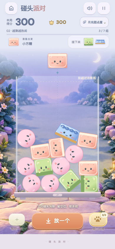 Moonlight Bakery — In-game screenshot
